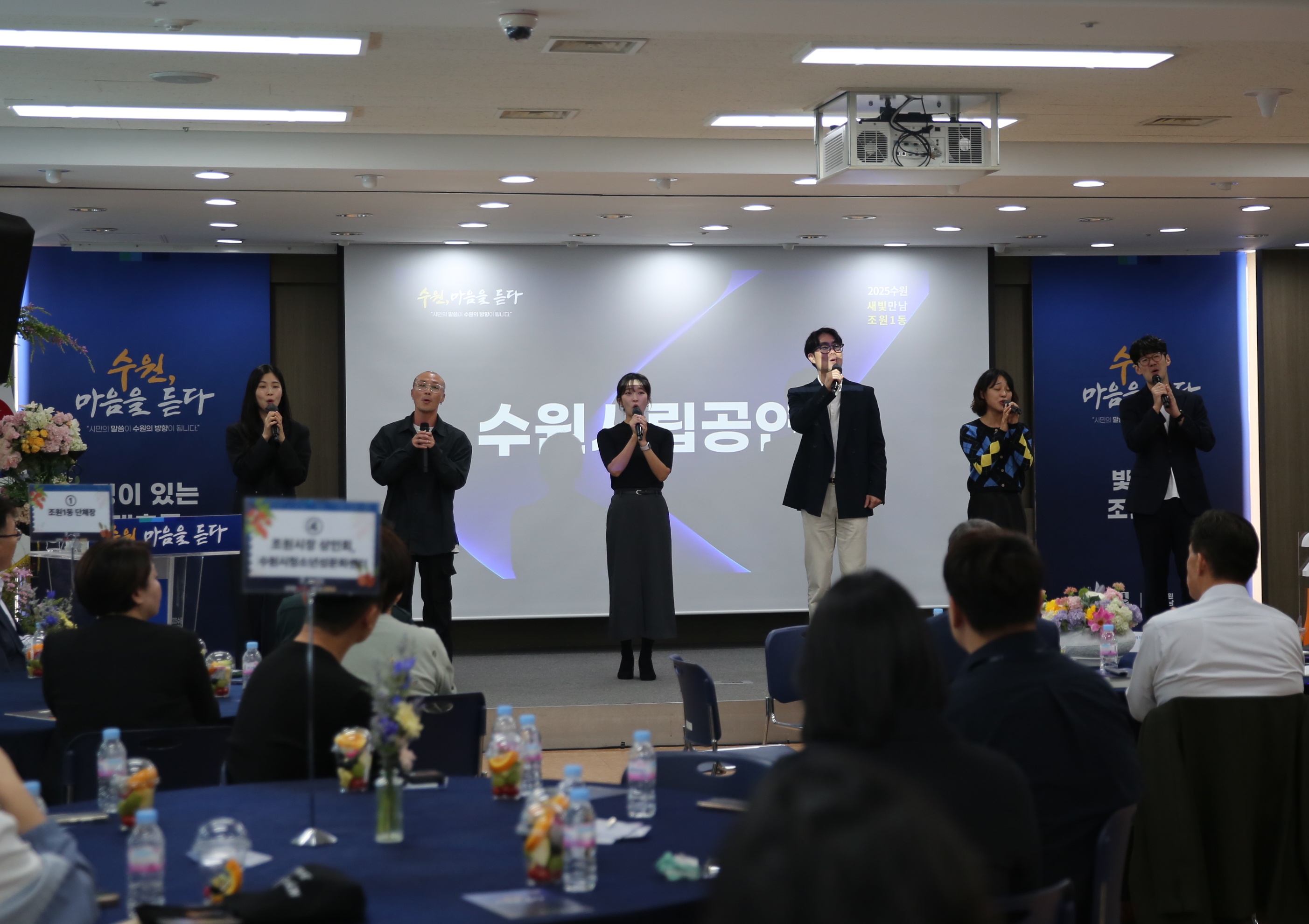 조원1동 새빛만남8번 사진